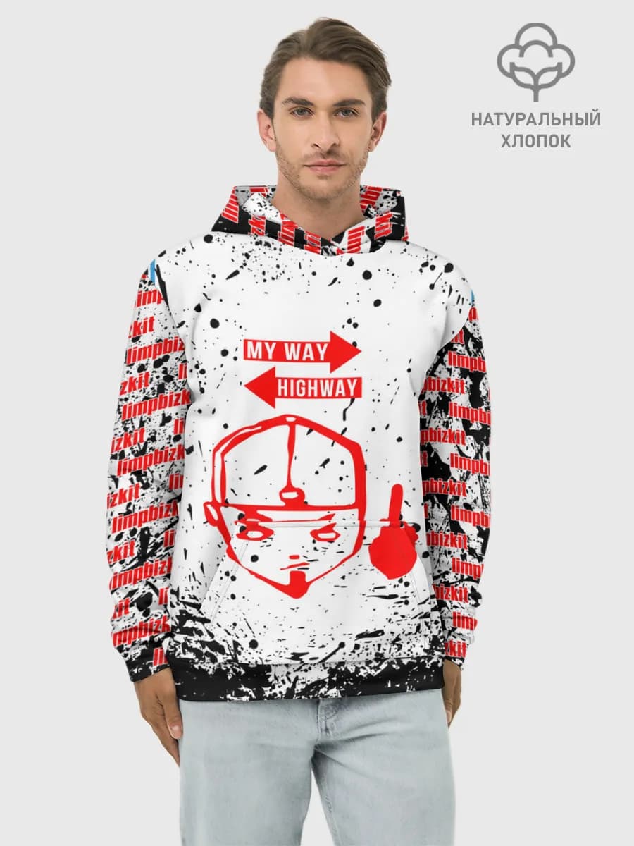 Худи мужской база хлопок