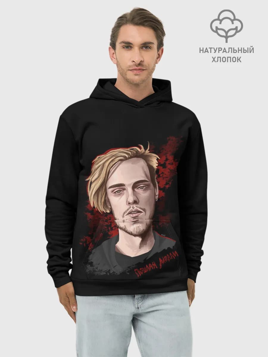 Худи мужской база хлопок