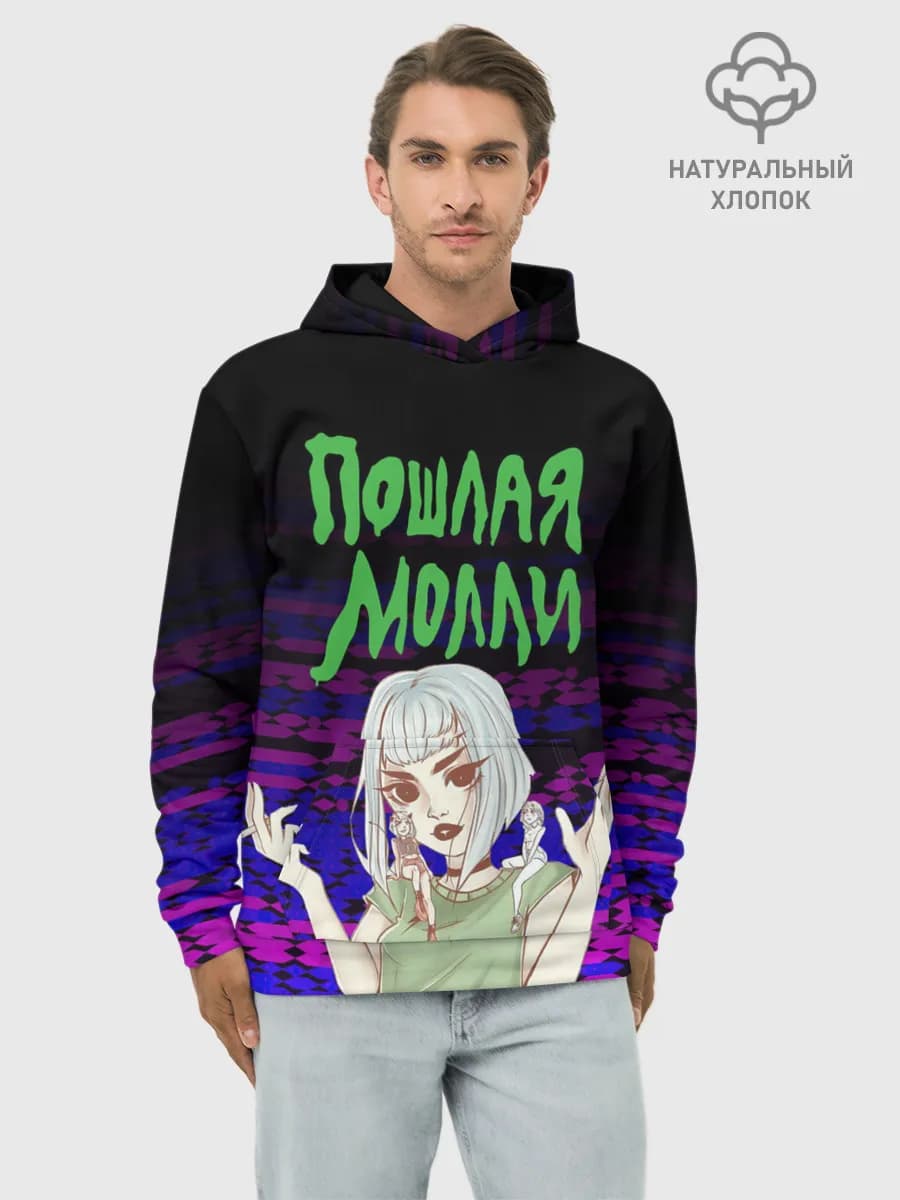 Худи мужской база хлопок