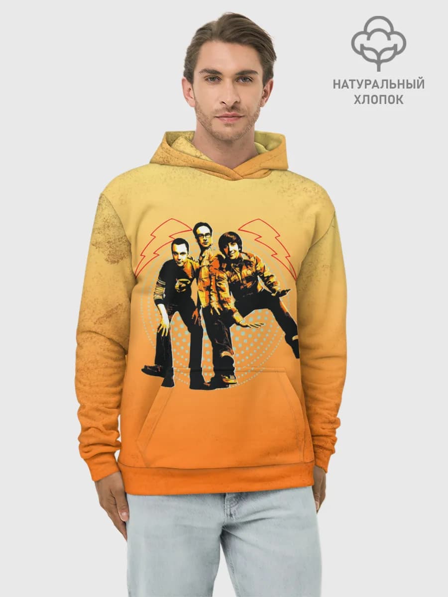The Big Bang Theory Guys