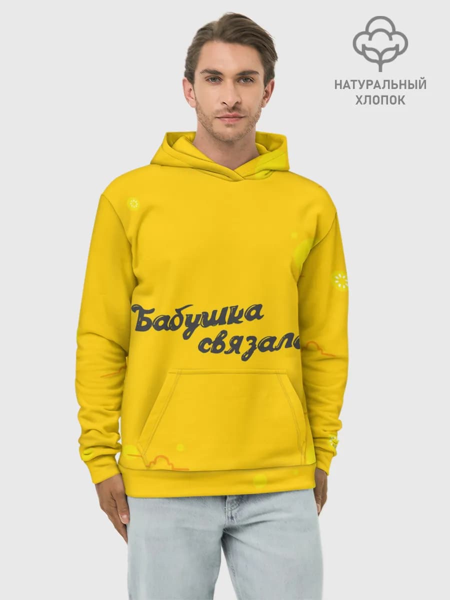 Худи мужской база хлопок