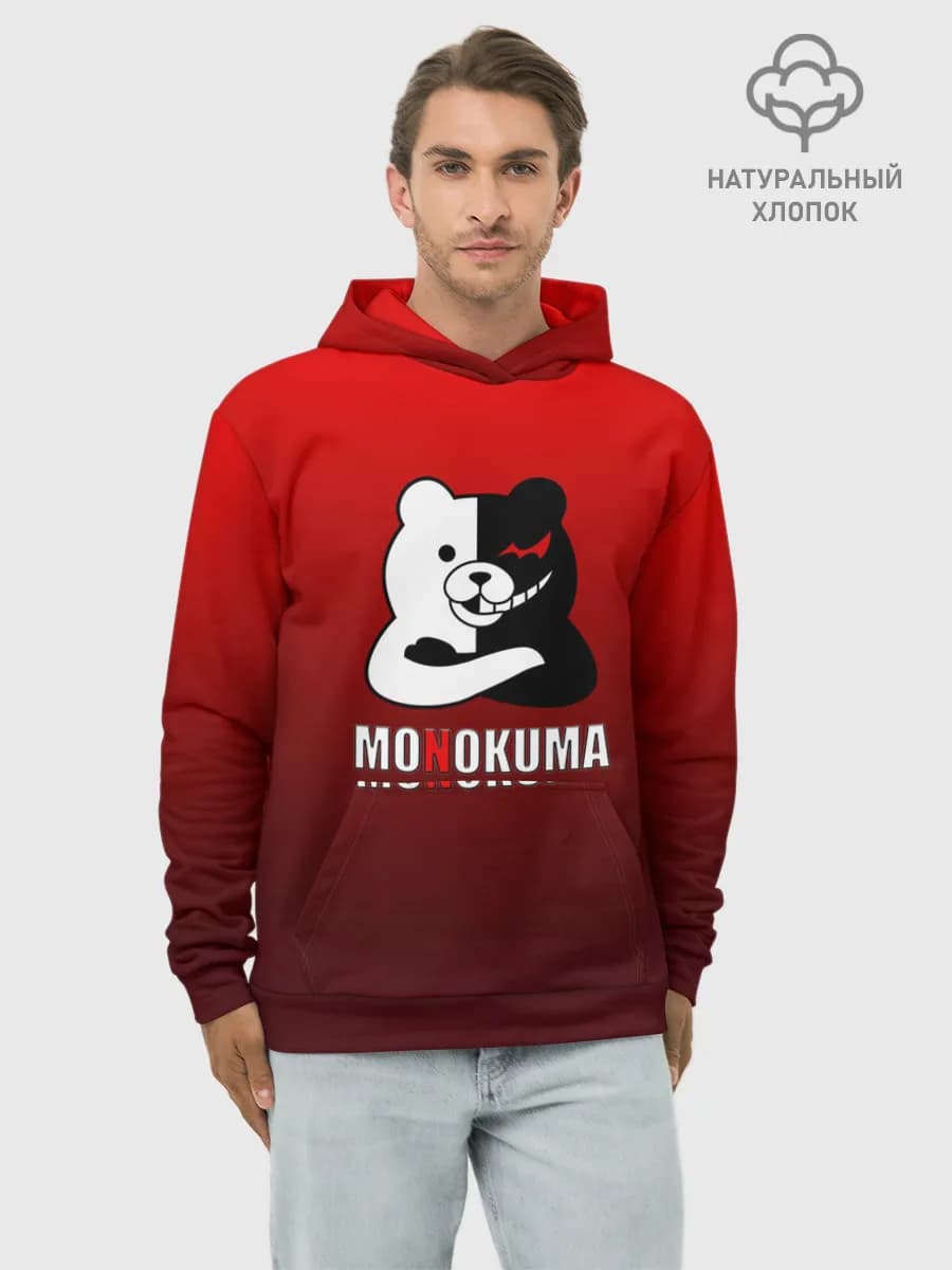 Худи мужской база хлопок