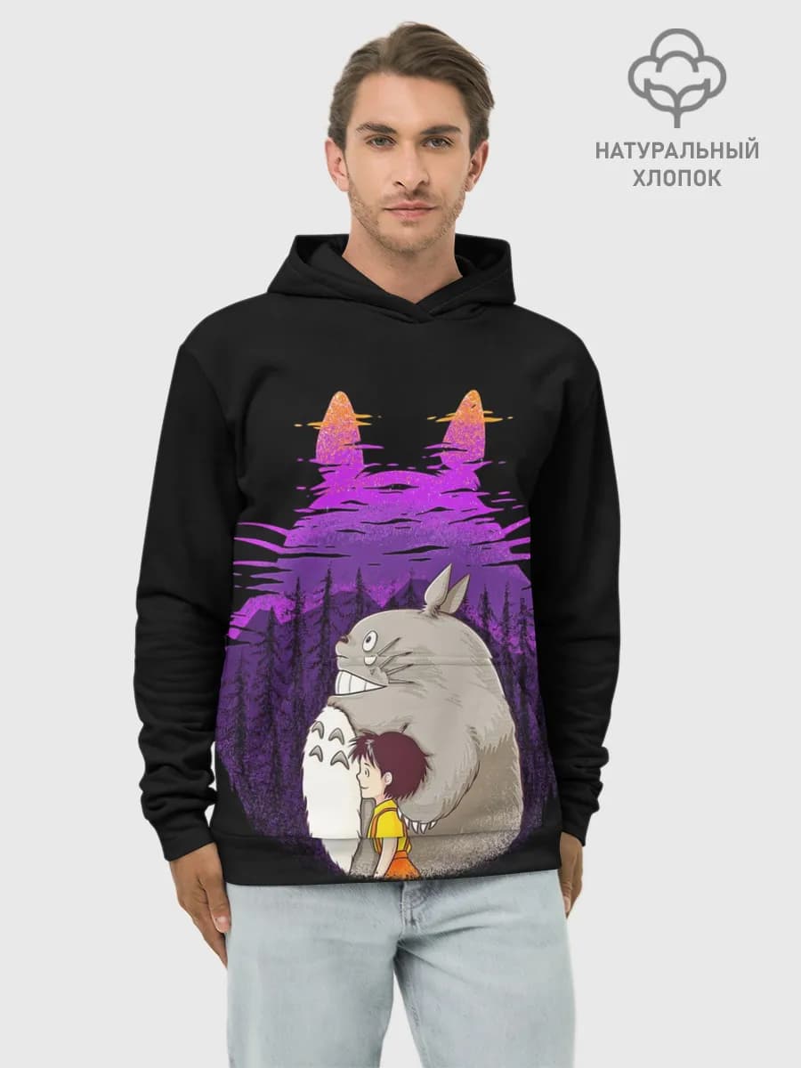 Худи мужской база хлопок