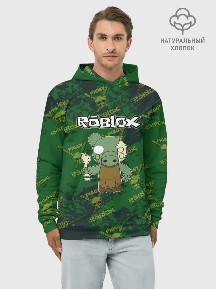 Худи мужской база хлопок