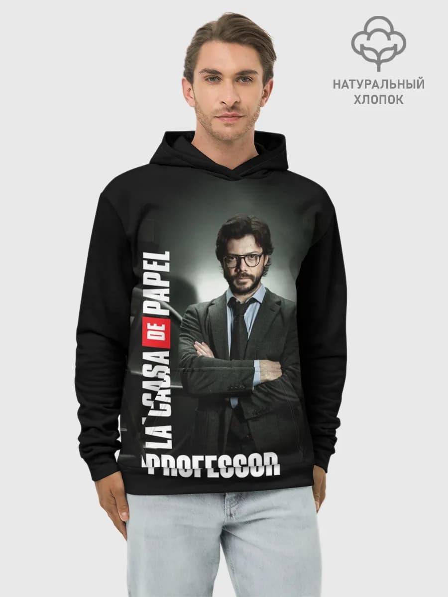 Худи мужской база хлопок
