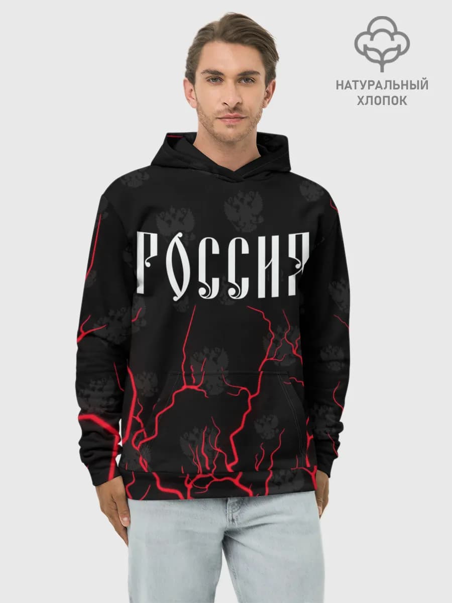 Худи мужской база хлопок