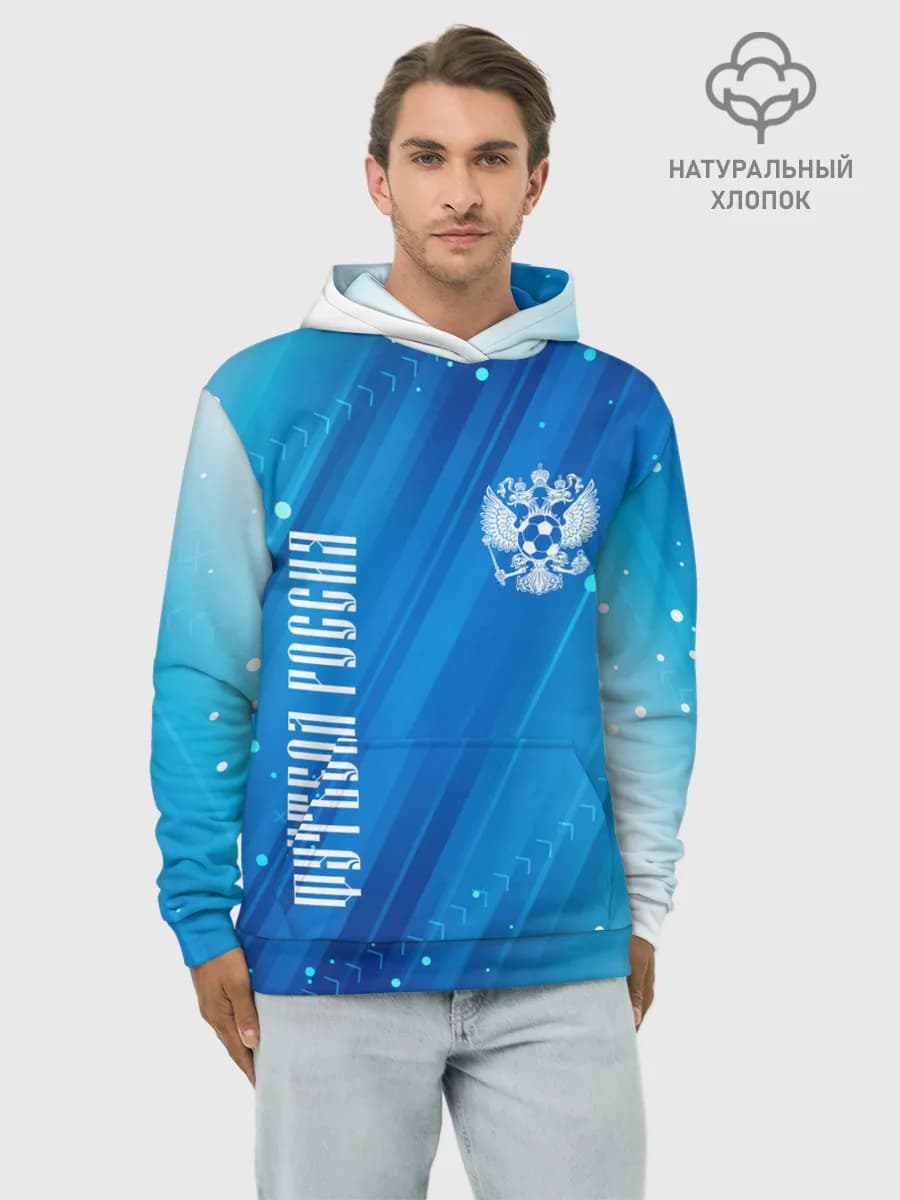 Худи мужской база хлопок