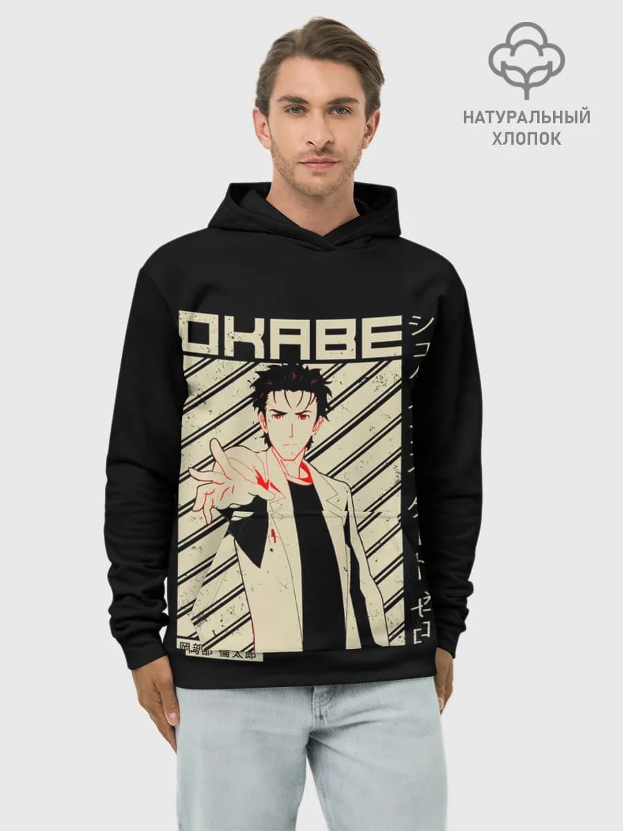 Худи мужской база хлопок