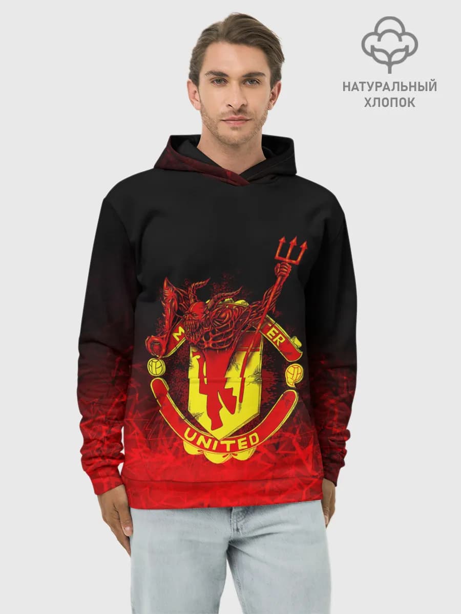 Худи мужской база хлопок
