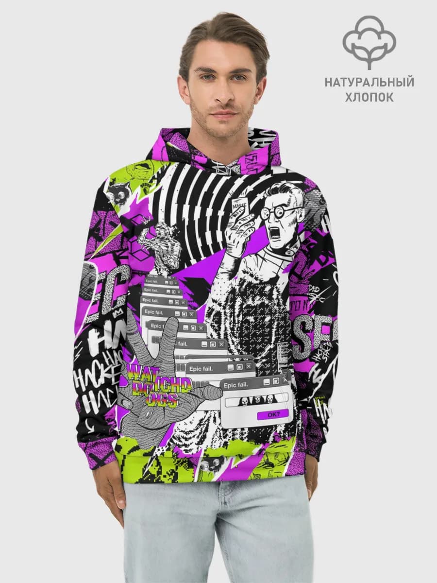 Худи мужской база хлопок
