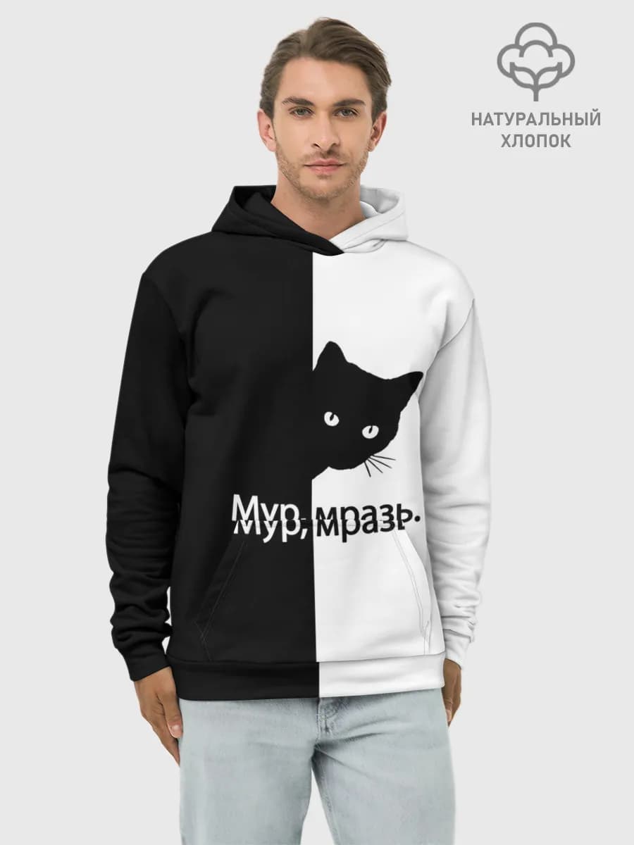 Худи мужской база хлопок