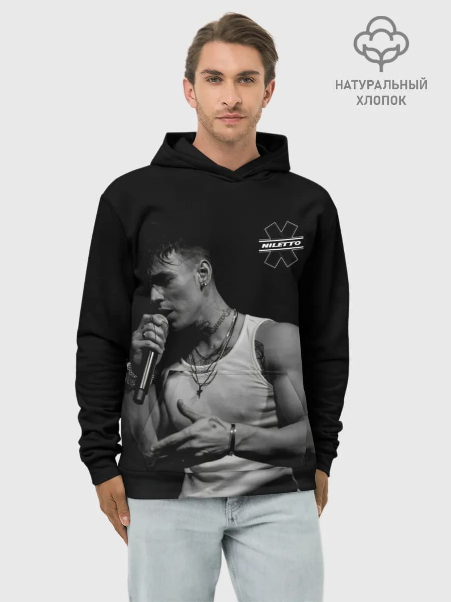 Худи мужской база хлопок