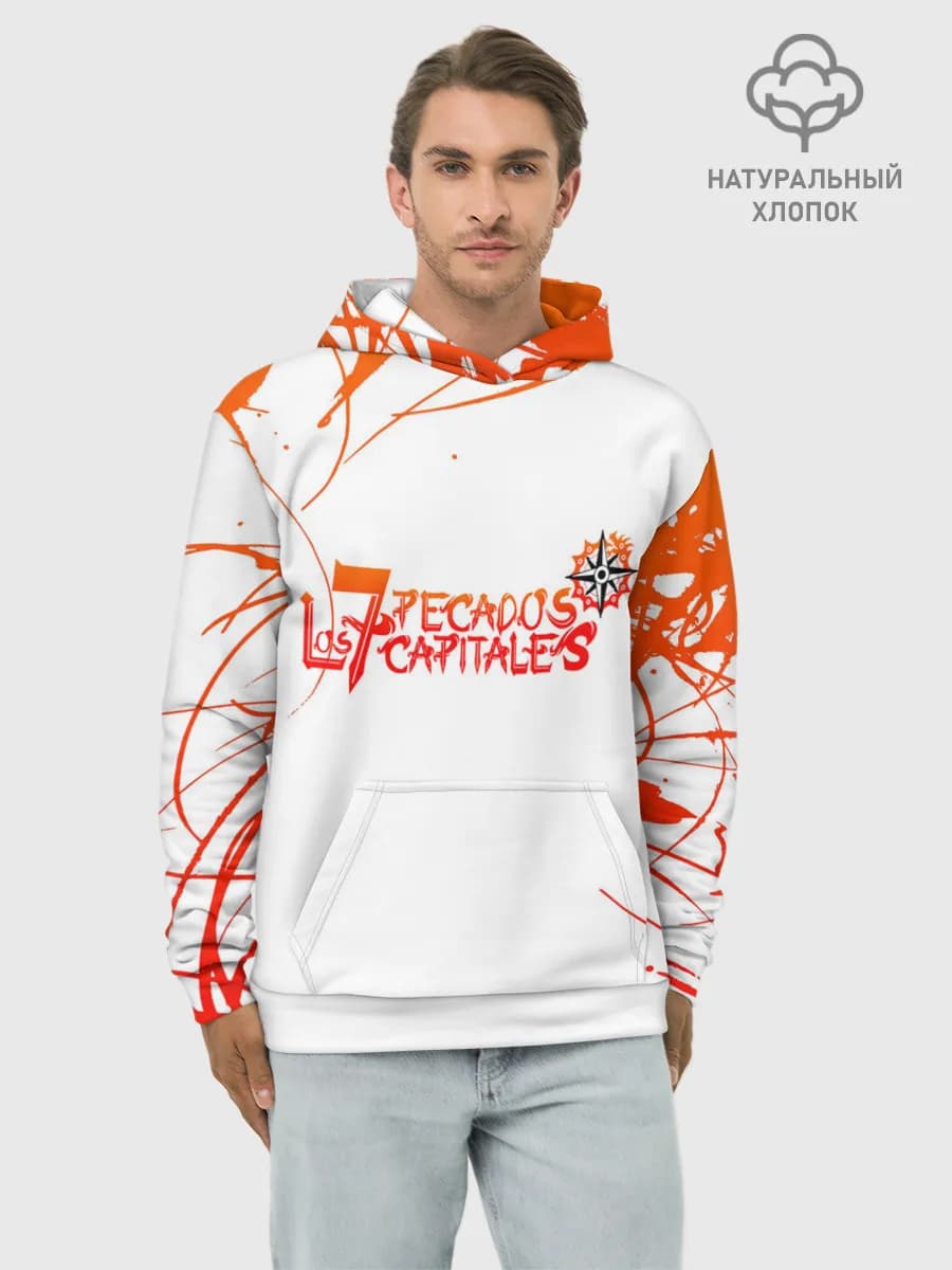 Худи мужской база хлопок