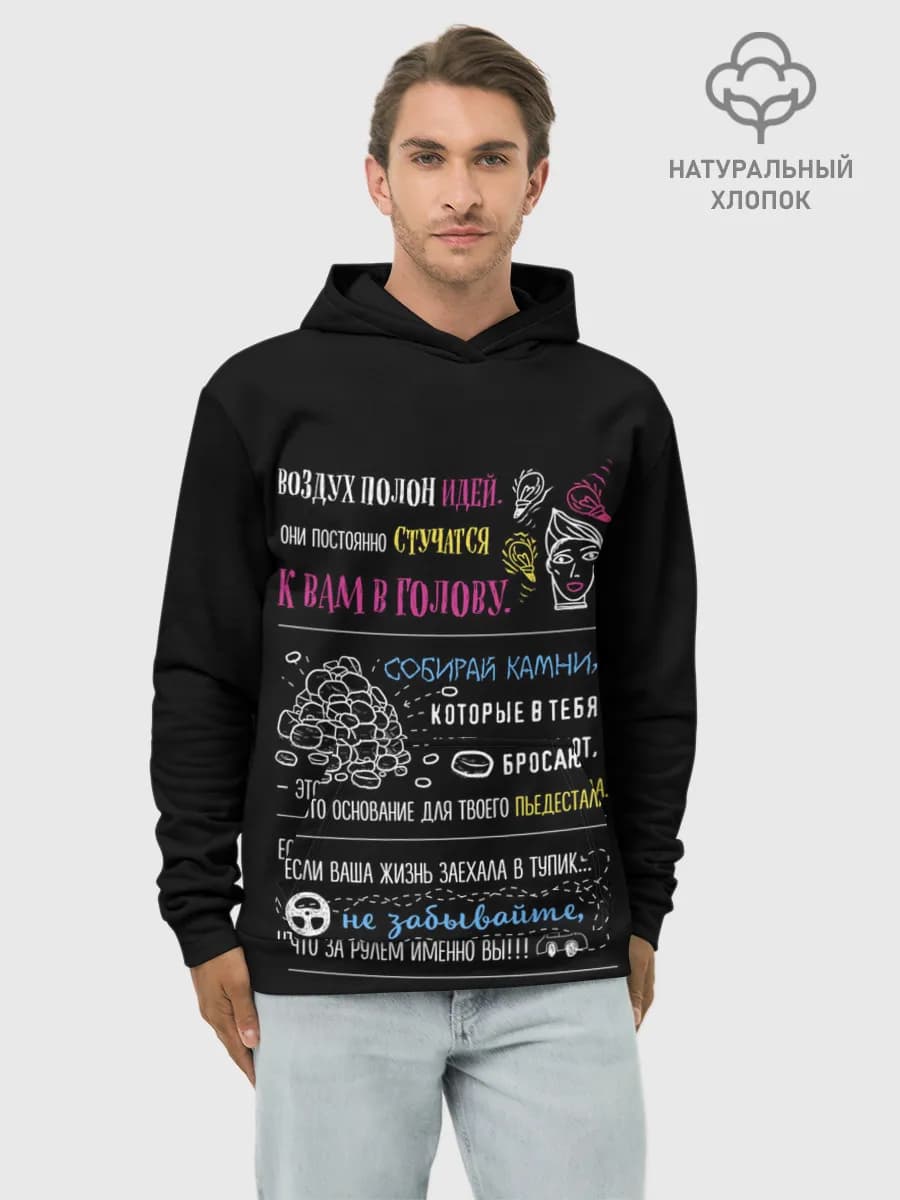 Худи мужской база хлопок