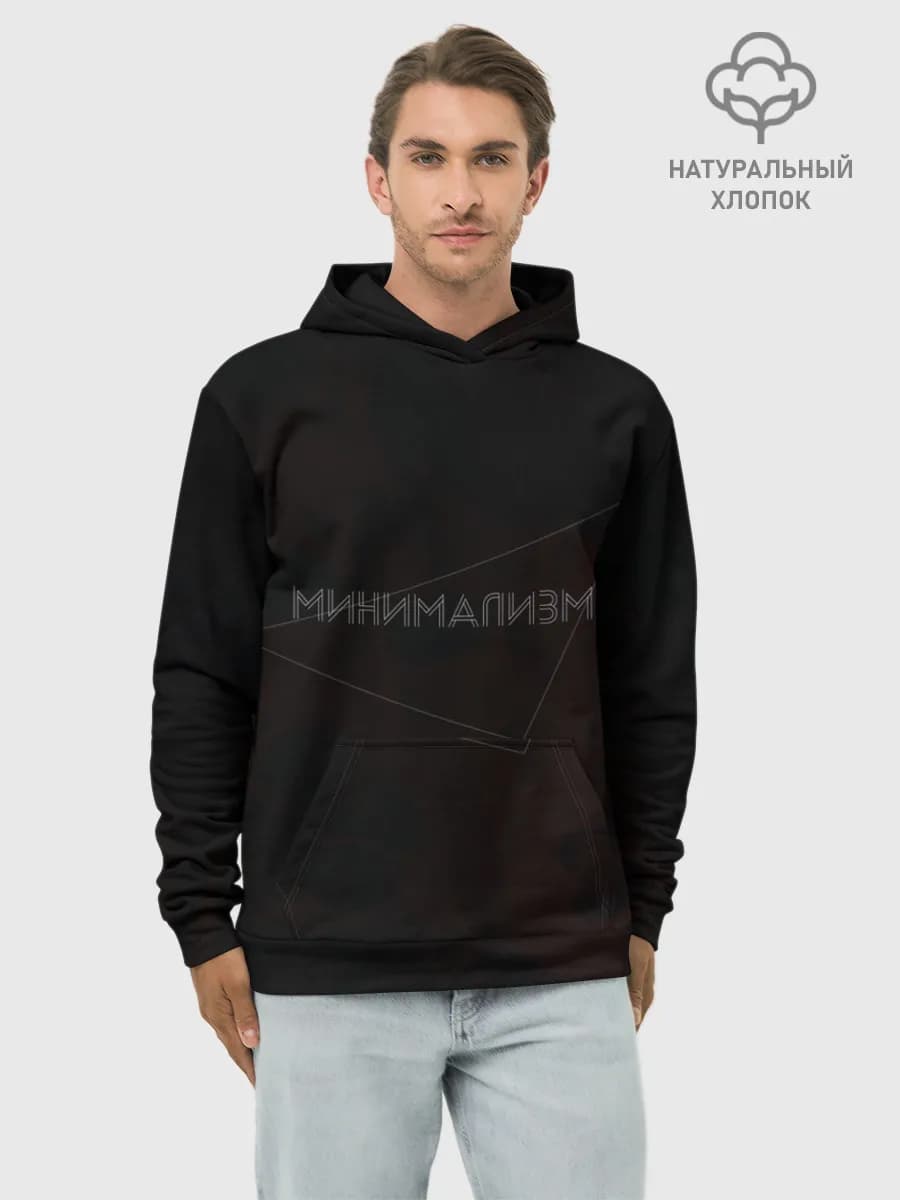 Худи мужской база хлопок