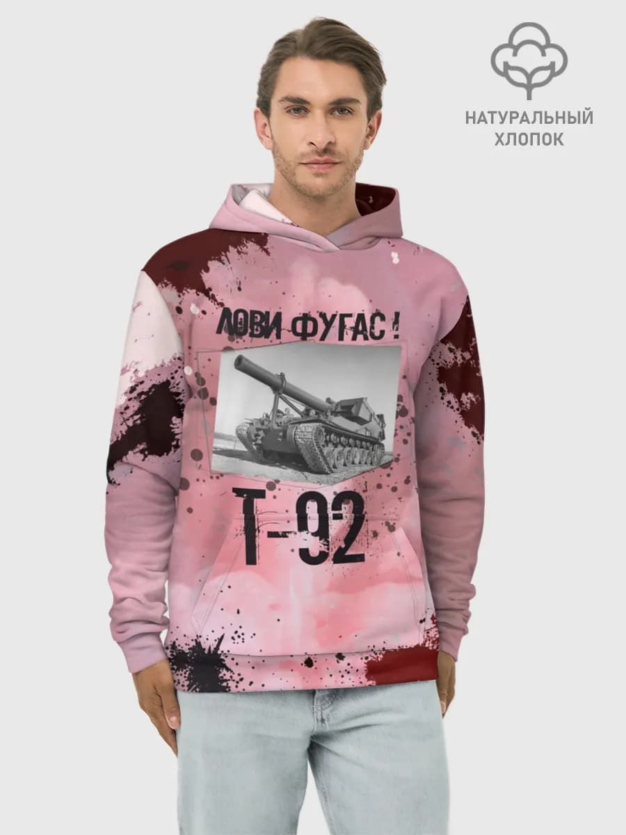 Худи мужской база хлопок