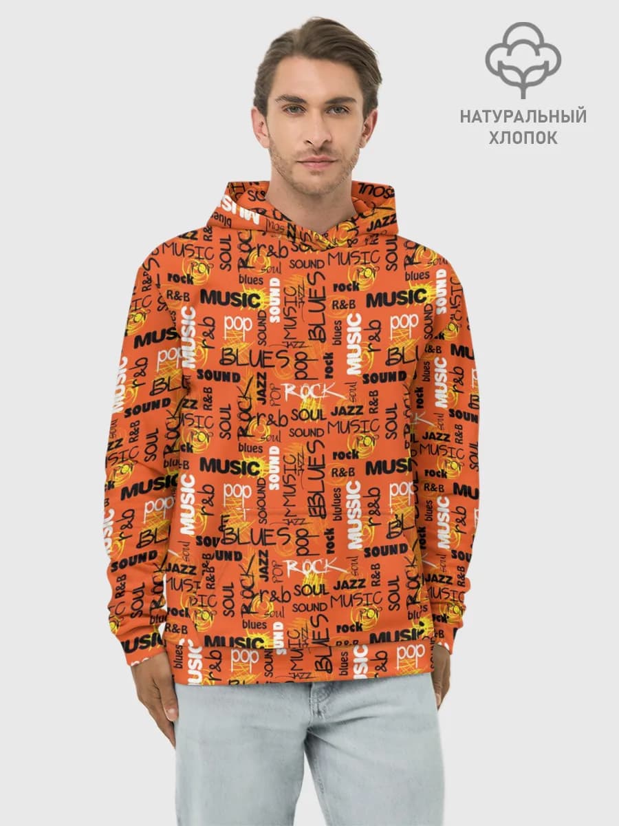Музыка