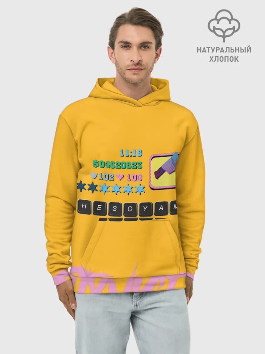 Худи мужской база хлопок