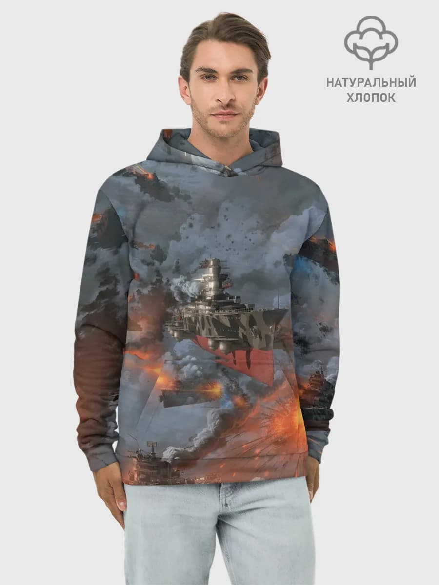 Худи мужской база хлопок