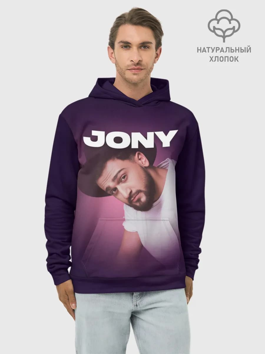 Худи мужской база хлопок