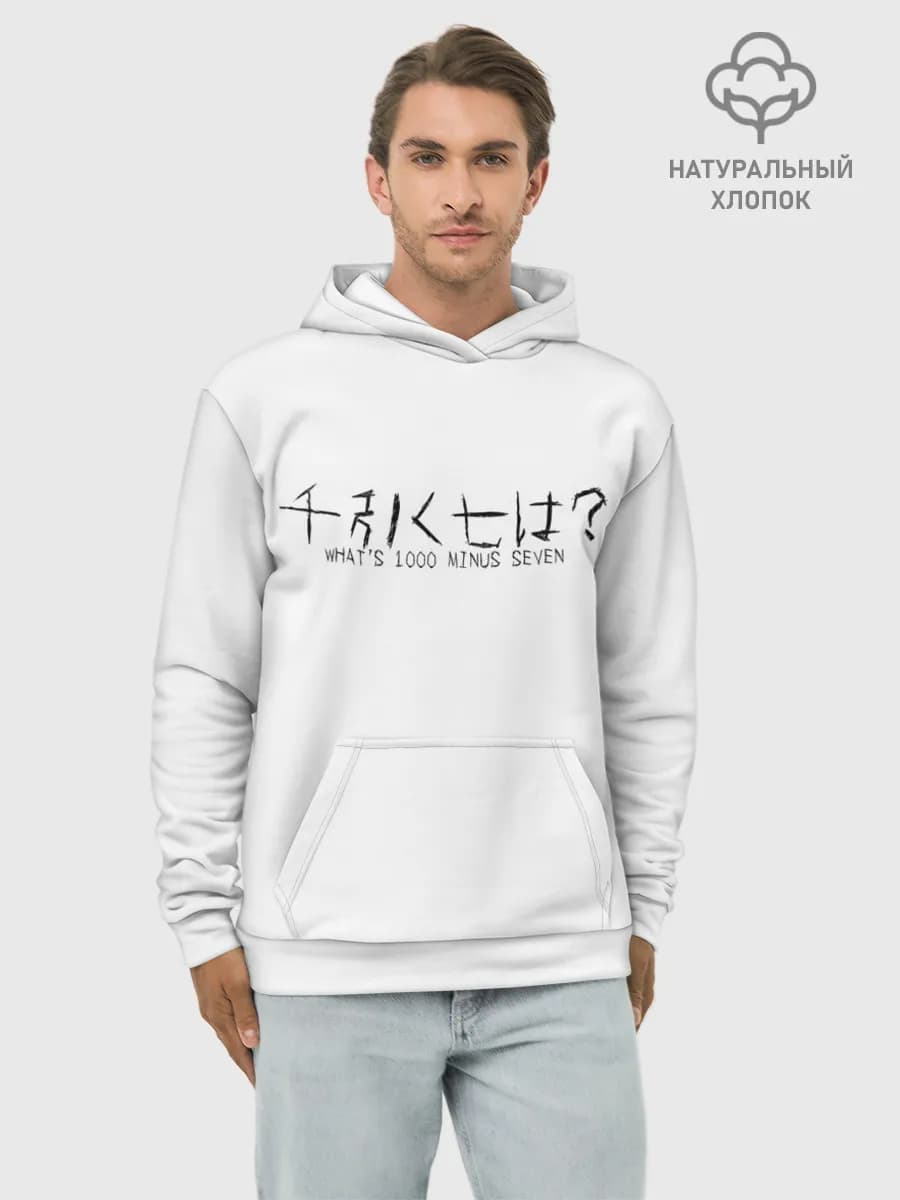 Худи мужской база хлопок