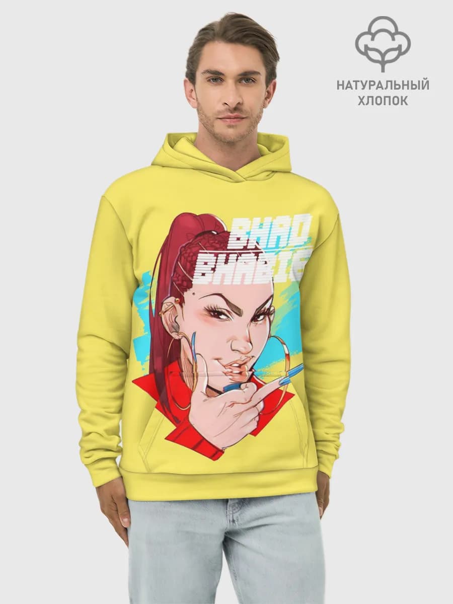 Худи мужской база хлопок