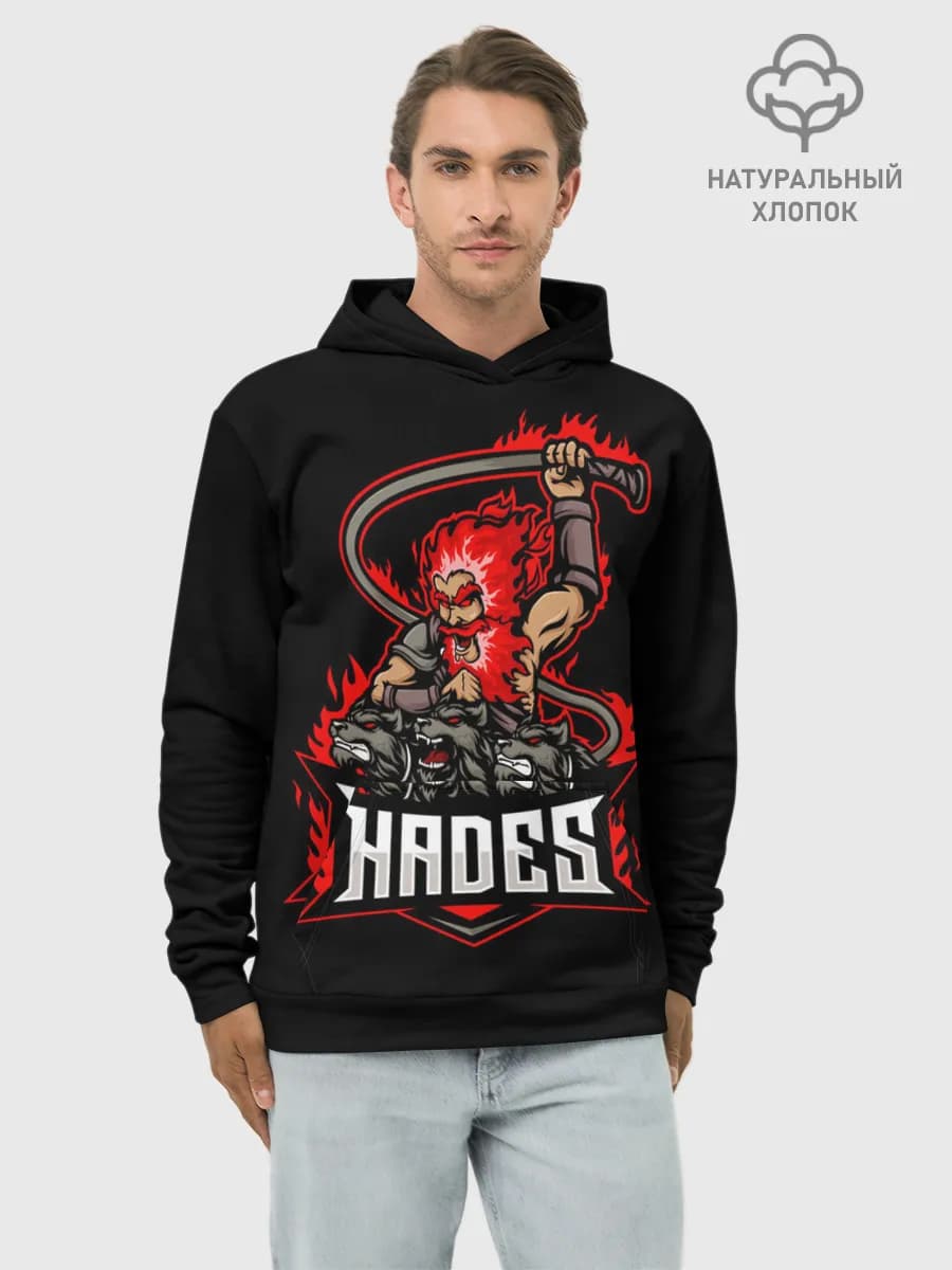 Hades