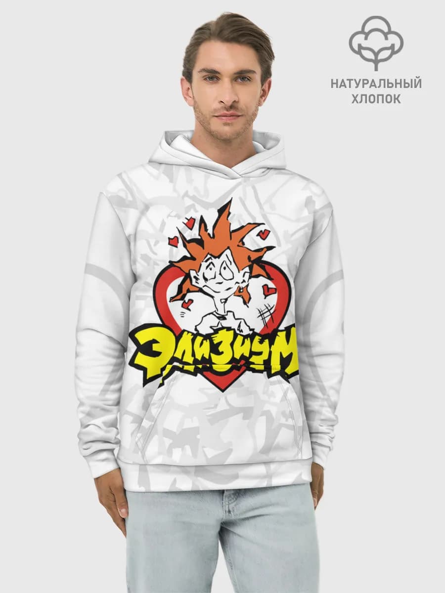 Худи мужской база хлопок