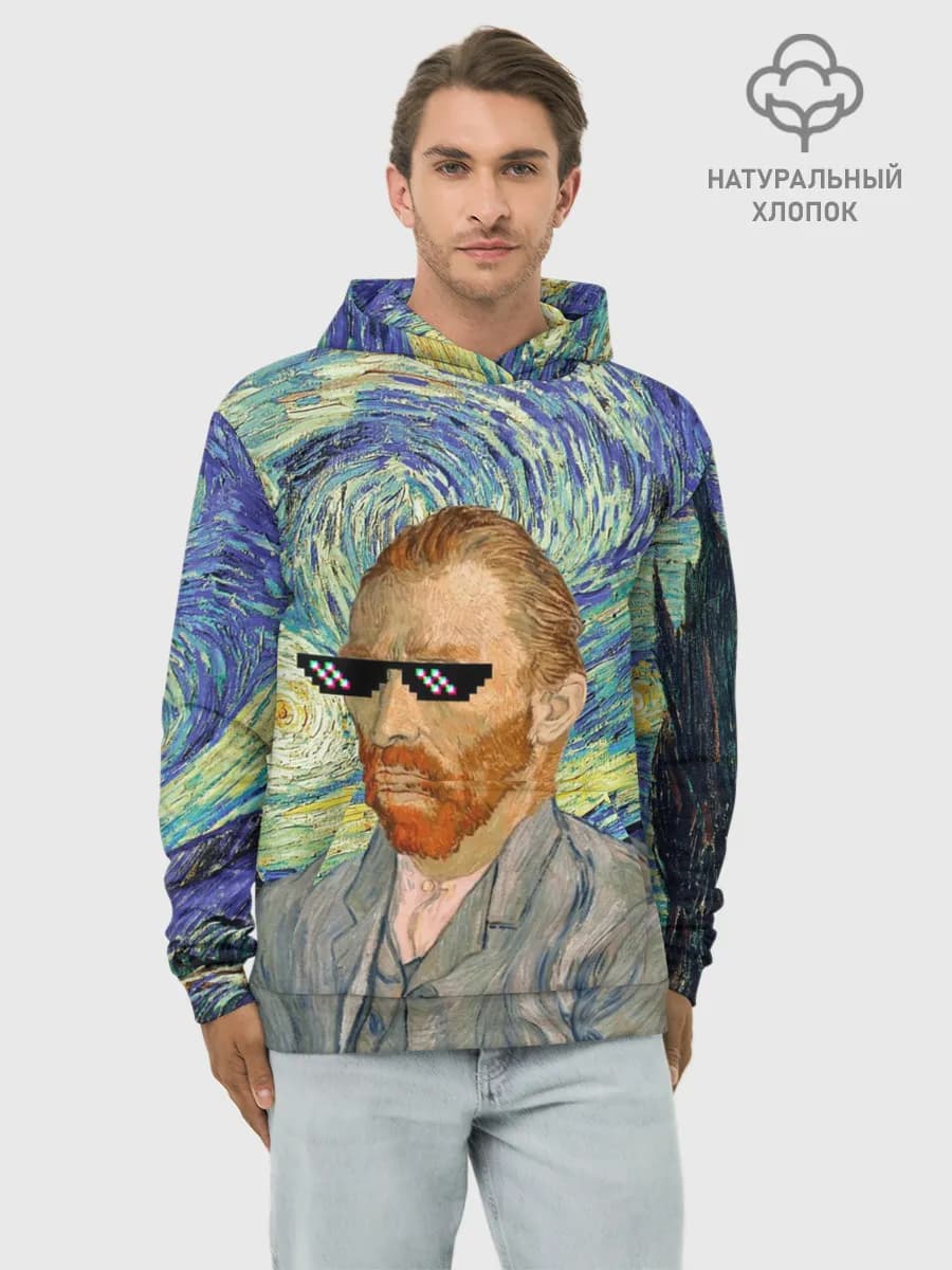 Худи мужской база хлопок