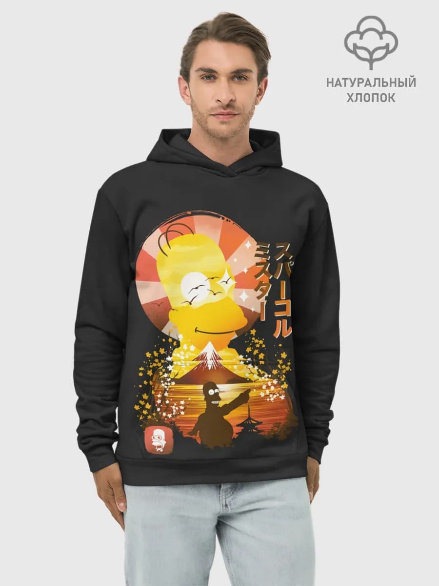 Худи мужской база хлопок