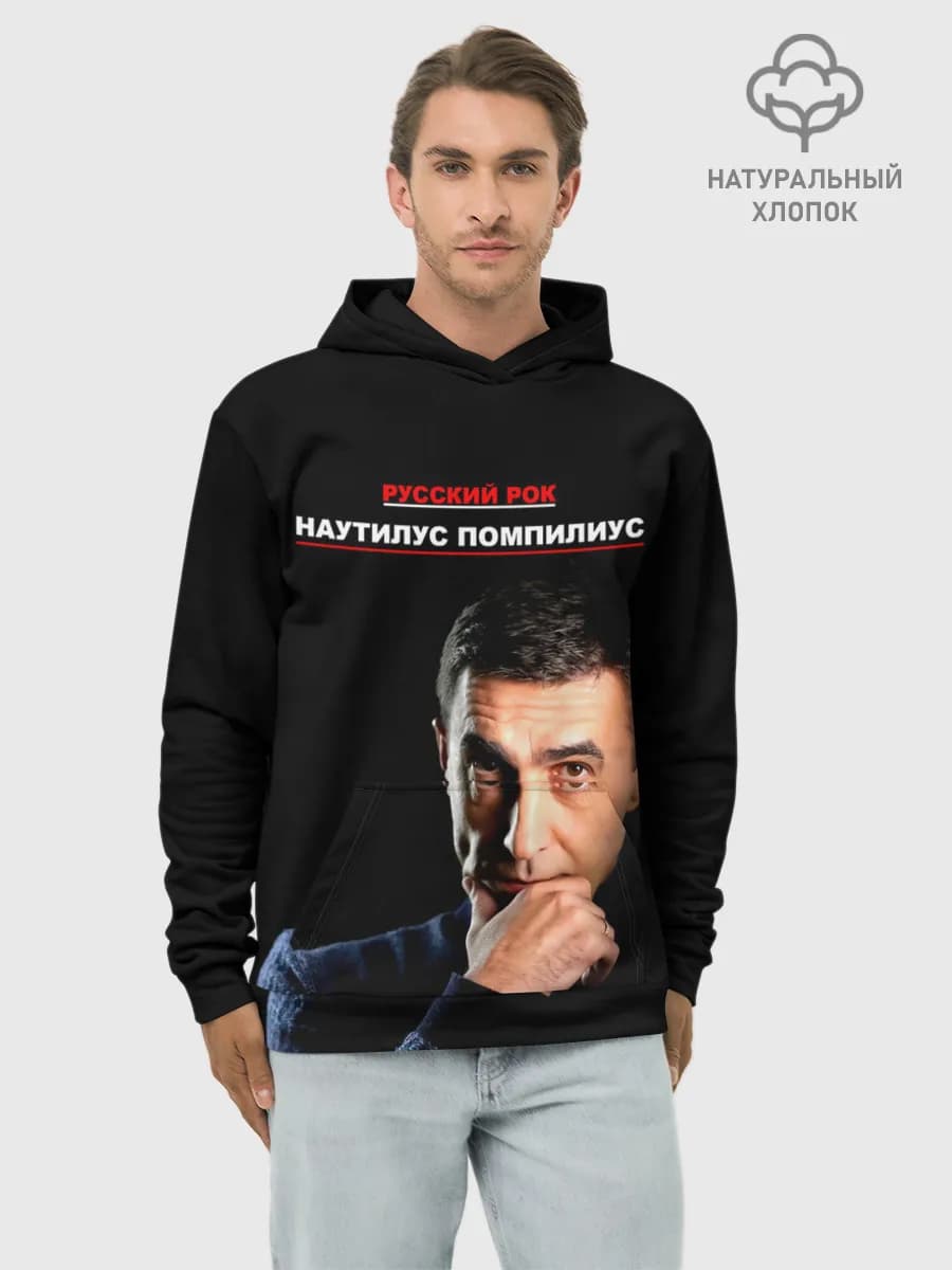 Худи мужской база хлопок
