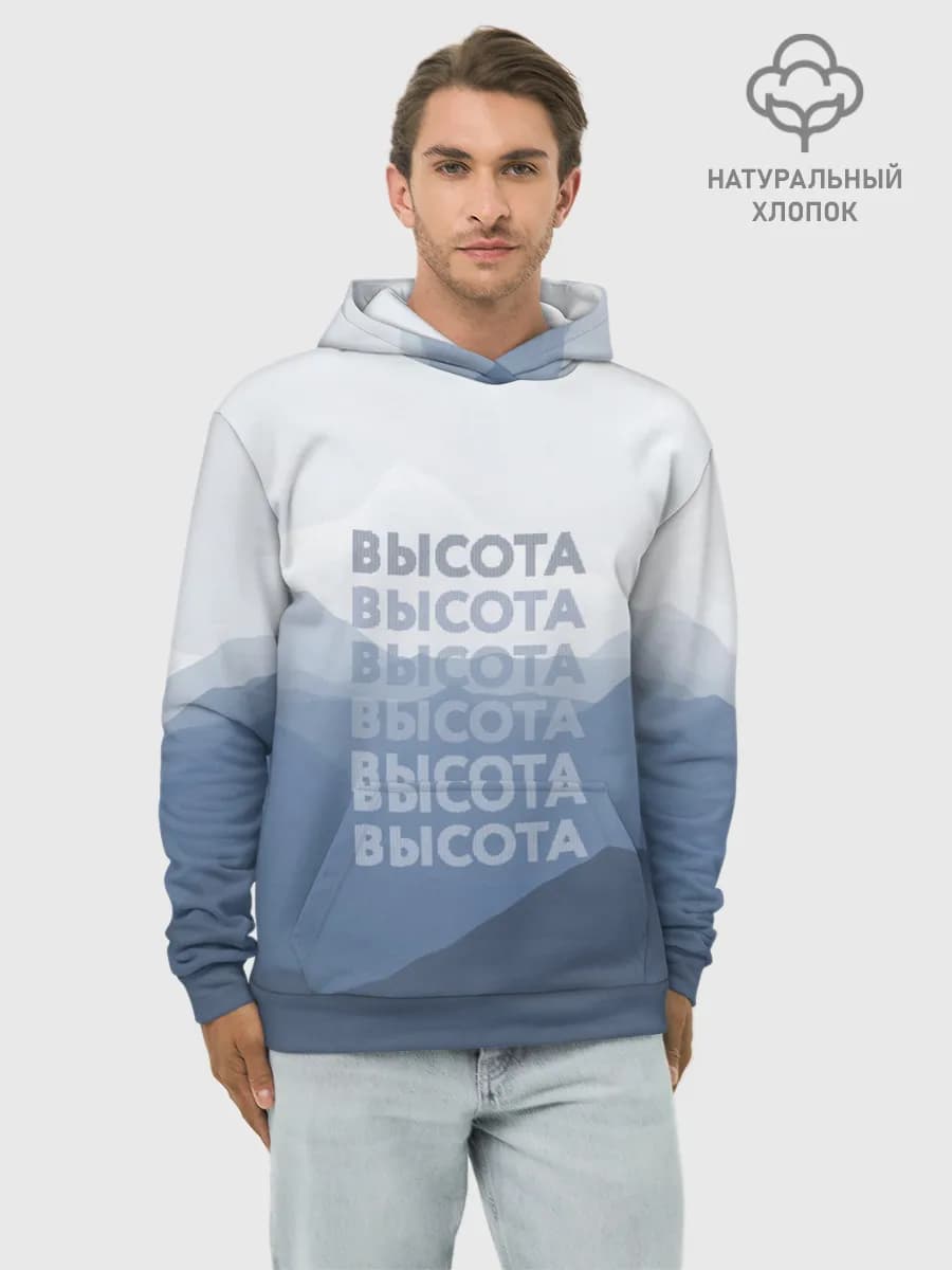 Худи мужской база хлопок