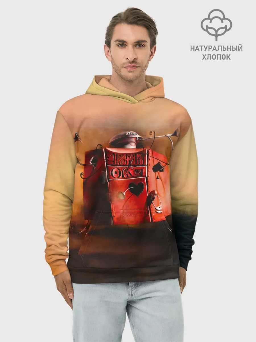 Худи мужской база хлопок