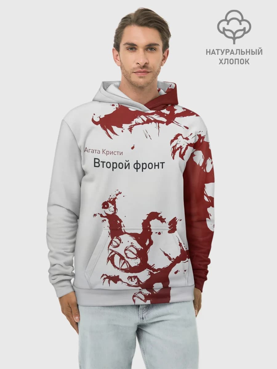 Худи мужской база хлопок
