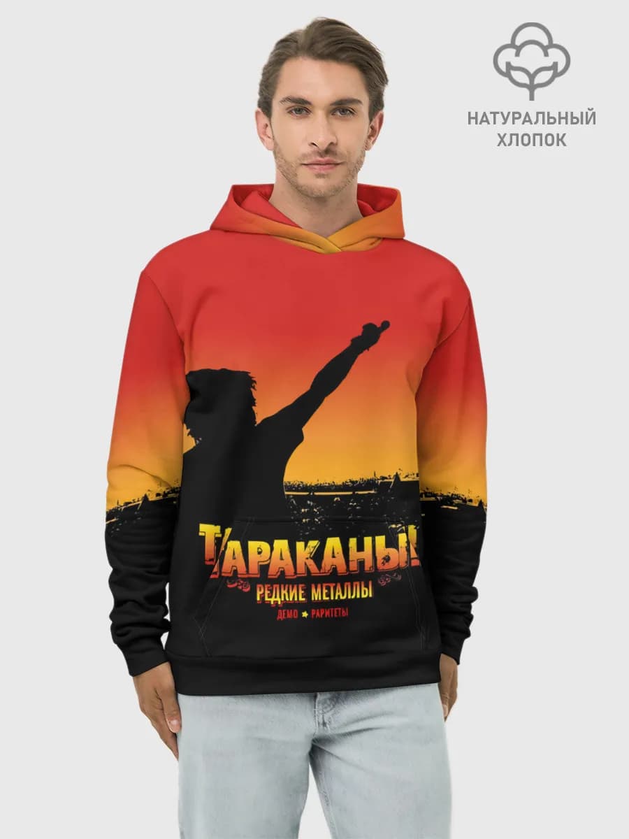 Худи мужской база хлопок