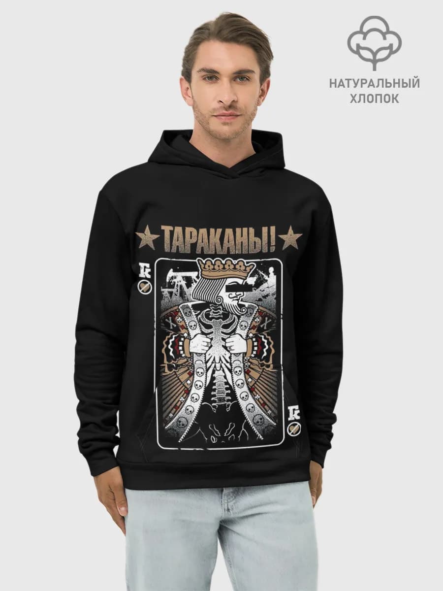 Худи мужской база хлопок