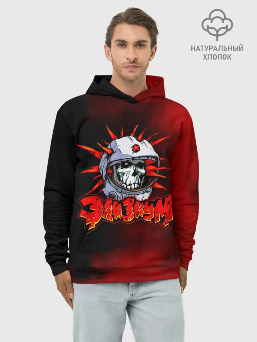 Худи мужской база хлопок