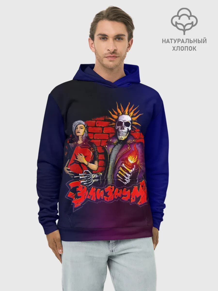Худи мужской база хлопок