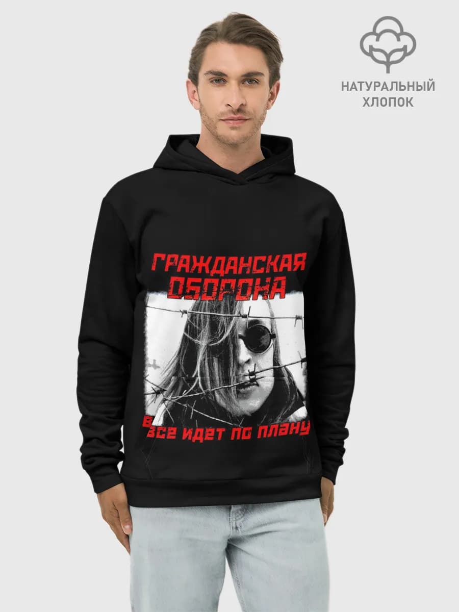 Худи мужской база хлопок