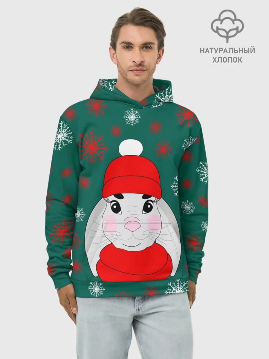 Худи мужской база хлопок