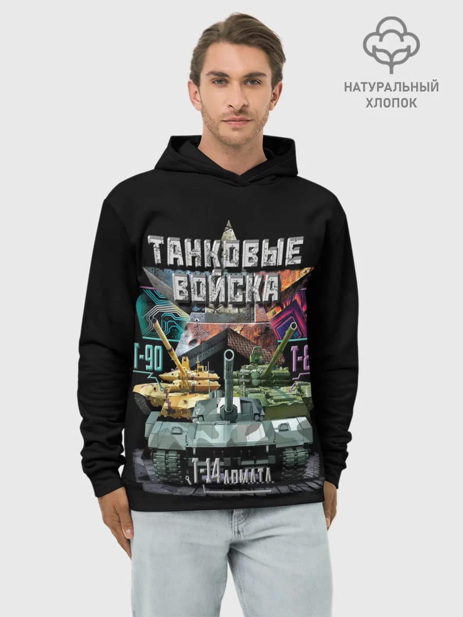 Худи мужской база хлопок