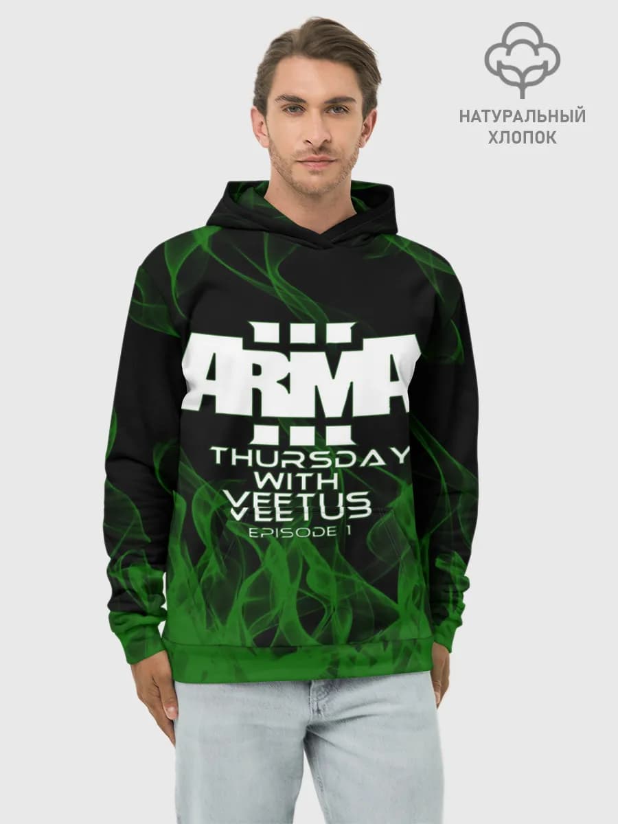 arma