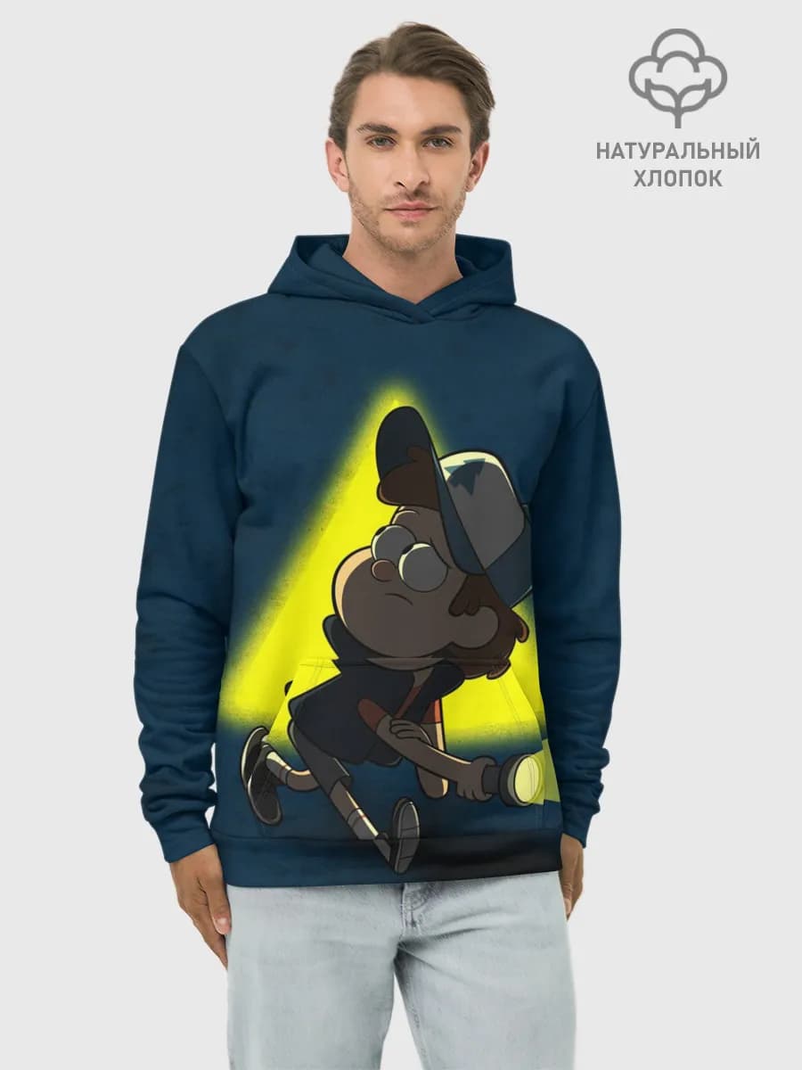 Dipper and yellow triangle