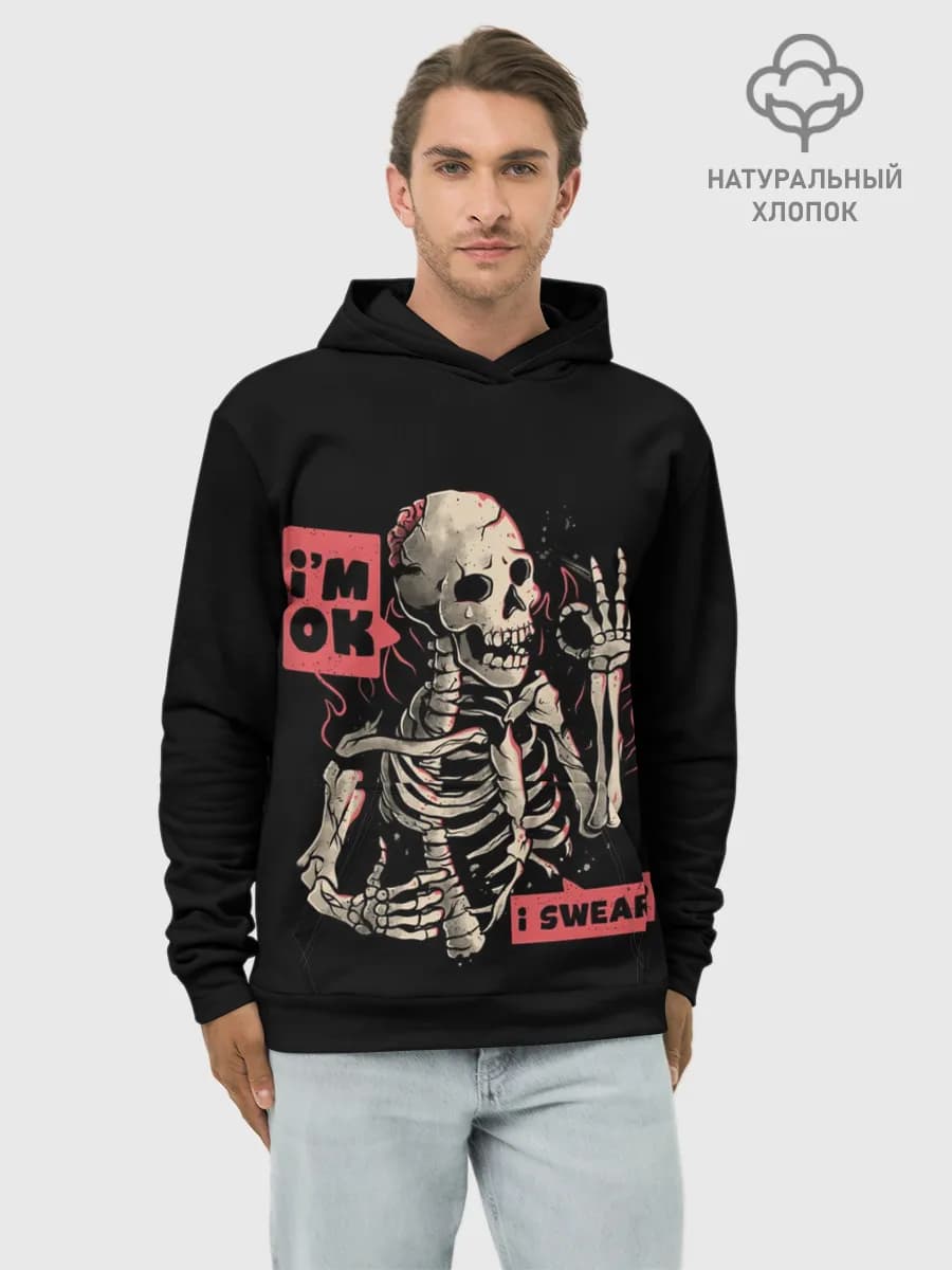 Худи мужской база хлопок