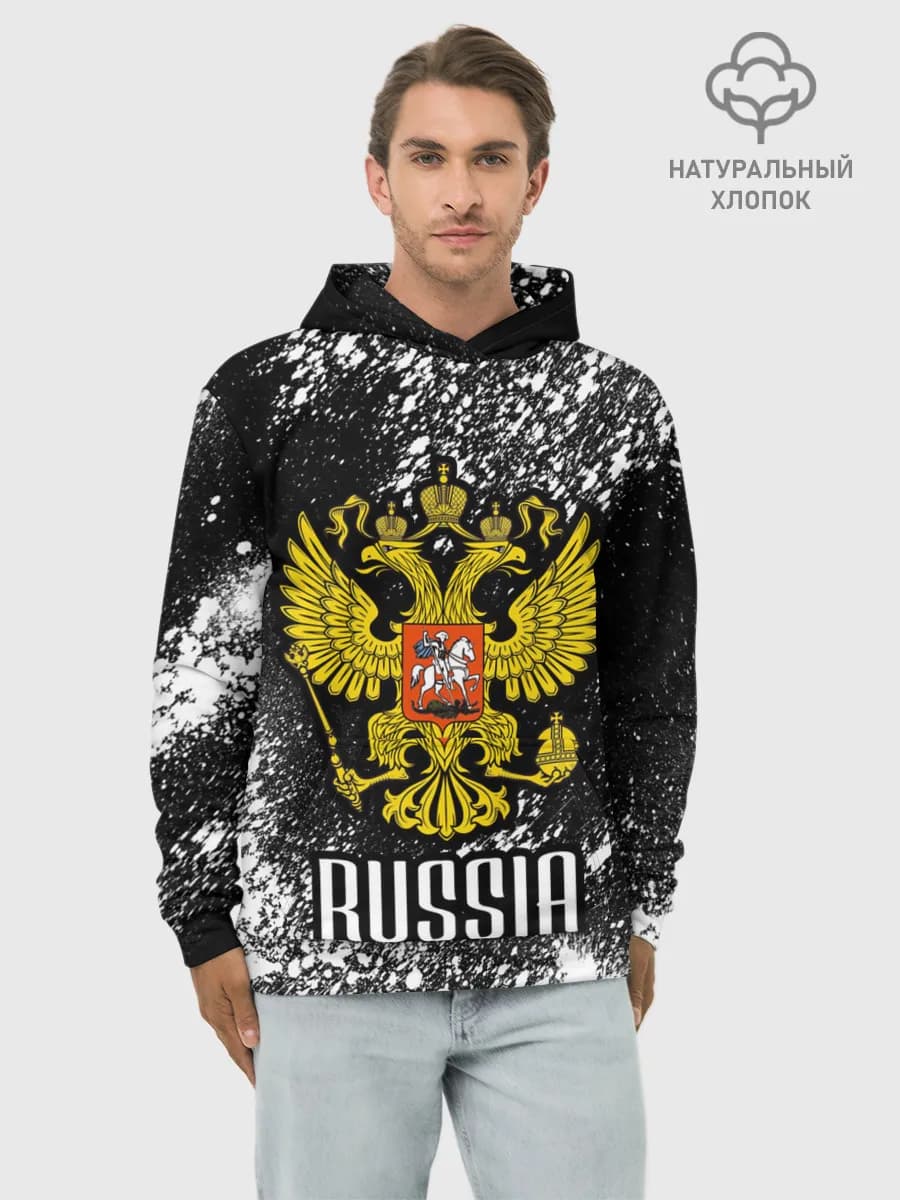 Худи мужской база хлопок