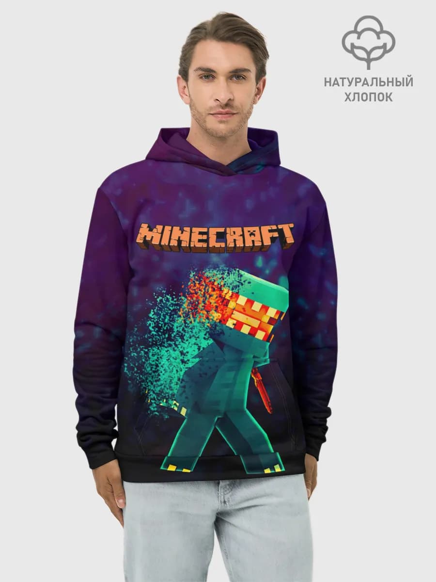 Худи мужской база хлопок
