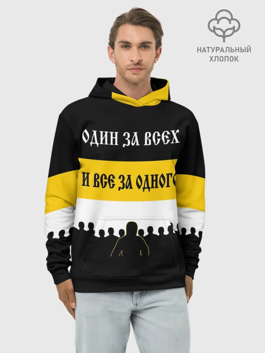 Худи мужской база хлопок