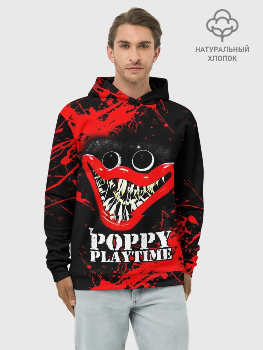 Худи мужской база хлопок