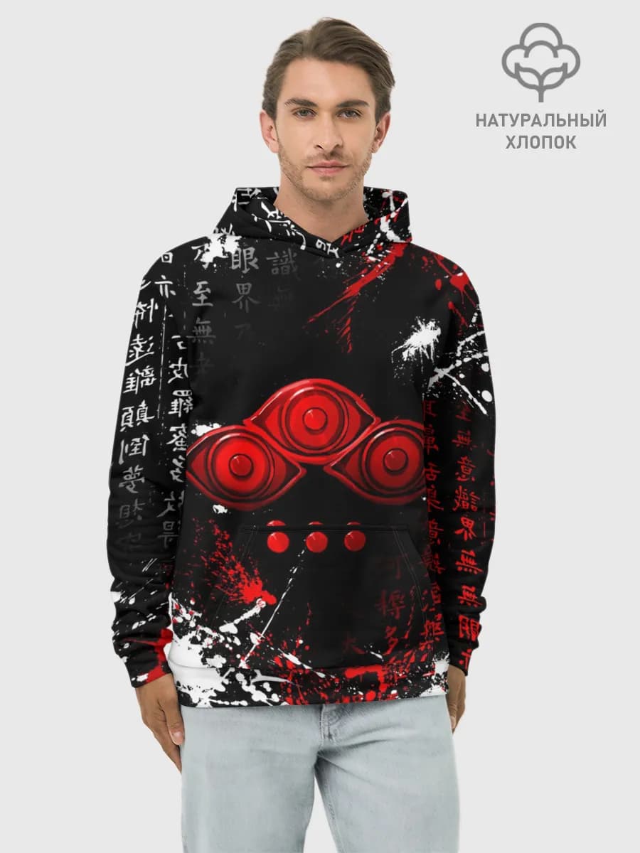 Худи мужской база хлопок