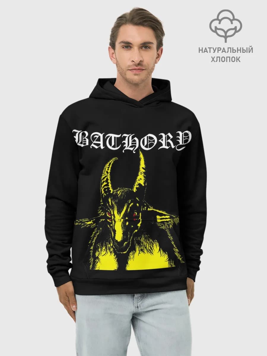 Худи мужской база хлопок